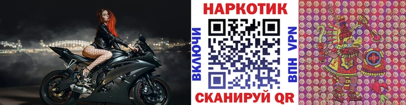 Купить закладку Ступино COCAIN АМФ Alpha PVP МАРИХУАНА ГАШ МЕФ