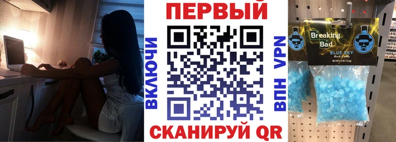 АМФ Розовый  Ступино 