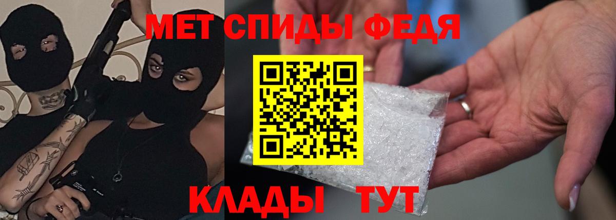 Амфетамин 97% Ступино