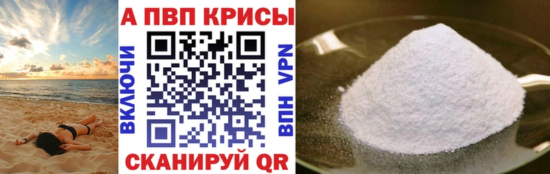 А ПВП СК  МЕГА ССЫЛКА  Ступино 