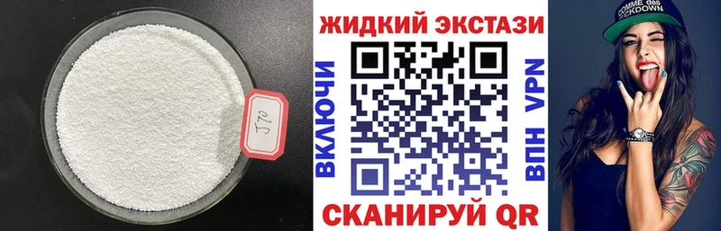 Бутират оксибутират  Ступино 