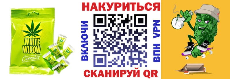 Печенье с ТГК конопля  Ступино 