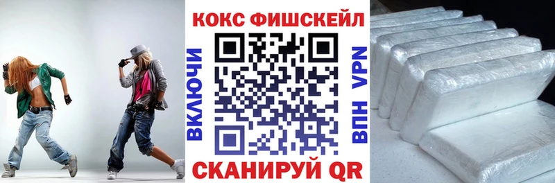 блэк спрут ТОР  магазин  наркотиков  Ступино  Cocaine 97% 