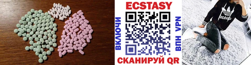 ЭКСТАЗИ louis Vuitton  Ступино 