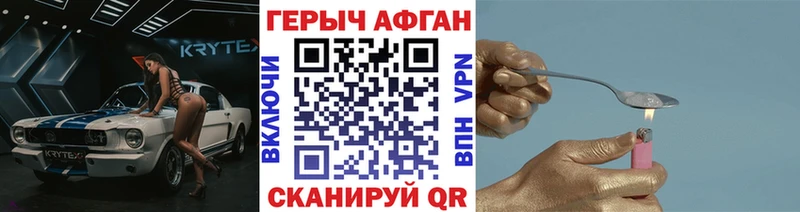 что такое наркотик  Ступино  Героин Heroin 