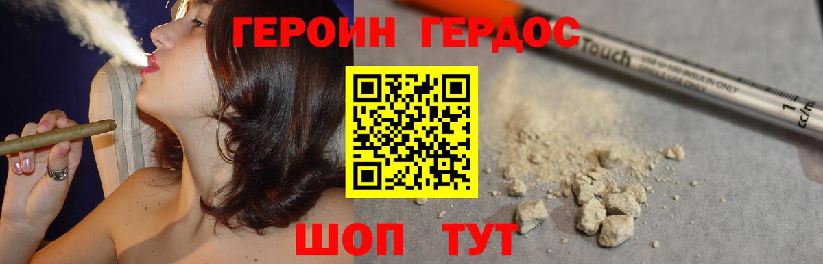 Героин афганец Ступино