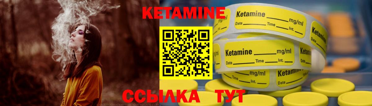 Ступино  Кетамин ketamine  Вход с VPN 