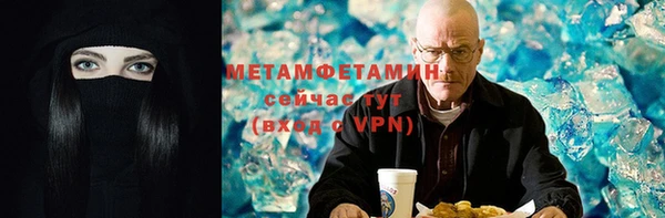 амф Абаза