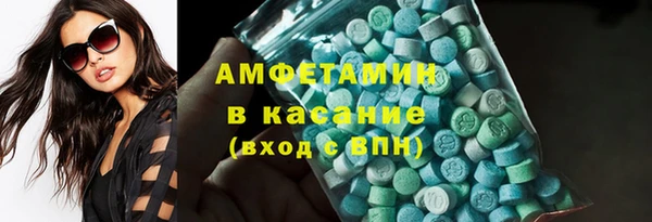 spice Абдулино