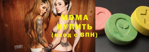 ПСИЛОЦИБИНОВЫЕ ГРИБЫ Абинск
