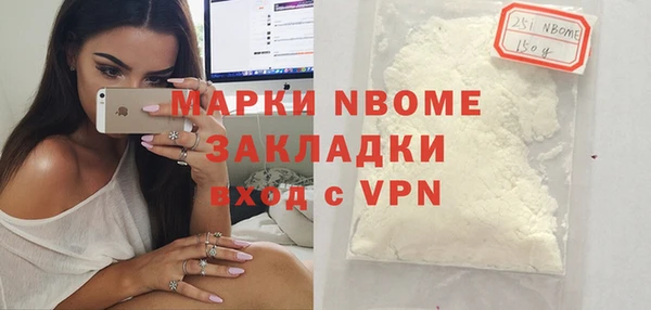 spice Абдулино