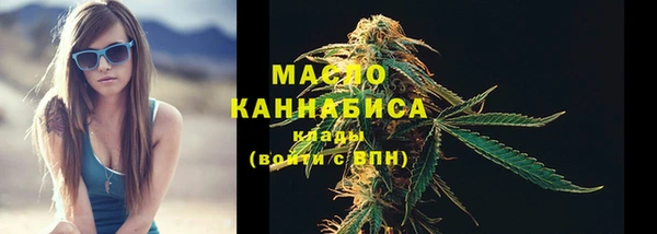 ПСИЛОЦИБИНОВЫЕ ГРИБЫ Абинск
