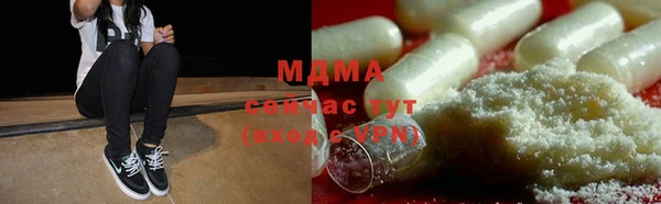 молекула духа Алексин