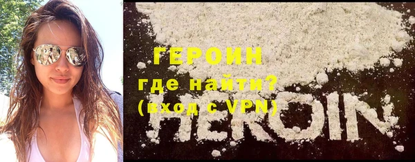 spice Абдулино