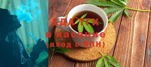 ПСИЛОЦИБИНОВЫЕ ГРИБЫ Абинск