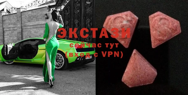 молекула духа Алексин