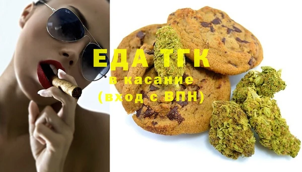spice Абдулино
