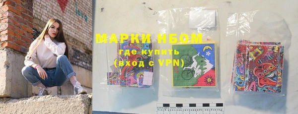 spice Абдулино