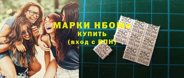 ПСИЛОЦИБИНОВЫЕ ГРИБЫ Абинск