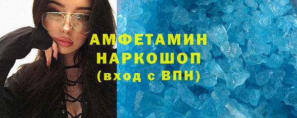 ПСИЛОЦИБИНОВЫЕ ГРИБЫ Абинск