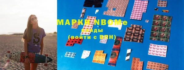 мескалин Ельня