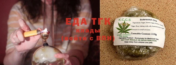 ПСИЛОЦИБИНОВЫЕ ГРИБЫ Абинск