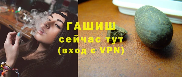 spice Абдулино
