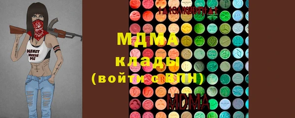 spice Абдулино