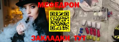 стафф Бугуруслан