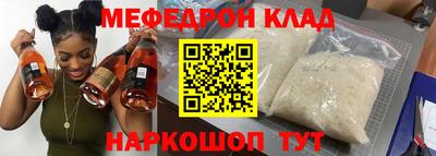 стафф Бугуруслан
