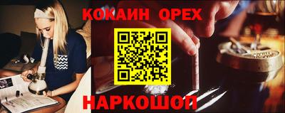 стафф Бугуруслан