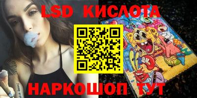 гидра Бузулук