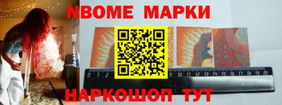 стафф Бугуруслан