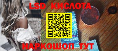 гидра Бузулук