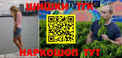 стафф Бугуруслан