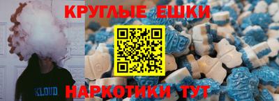 гидра Бузулук