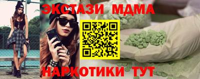 трава Будённовск
