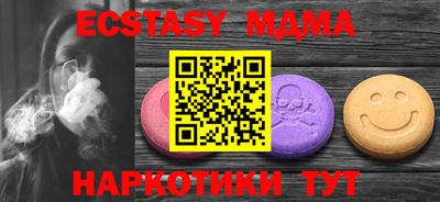гидра Бузулук