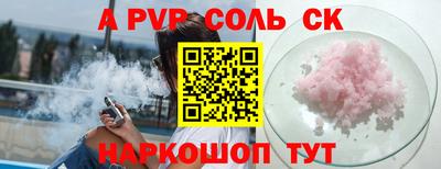 гидра Бузулук