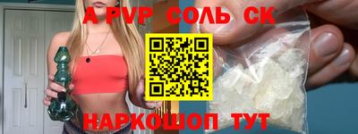 трава Будённовск