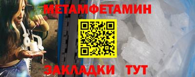 гидра Бузулук