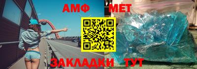 трава Будённовск