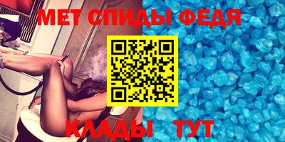 стафф Бугуруслан