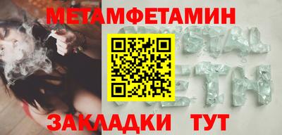 гидра Бузулук