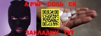 трава Будённовск