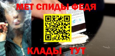 гидра Бузулук