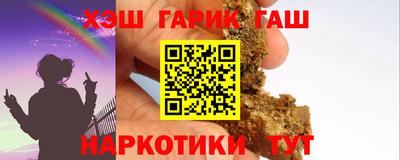трава Будённовск