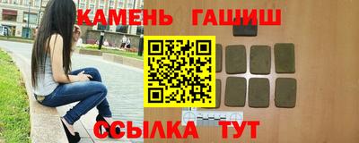 стафф Бугуруслан
