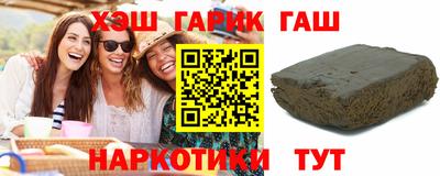 стафф Бугуруслан