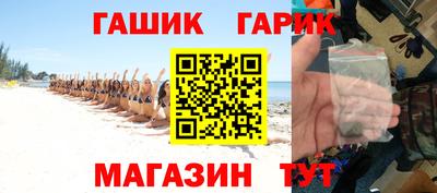 стафф Бугуруслан